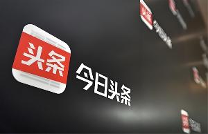 今日头条新闻发布视频，重塑新闻行业的趋势与机遇，今日头条新闻发布视频，重塑新闻行业的趋势机遇与未来挑战