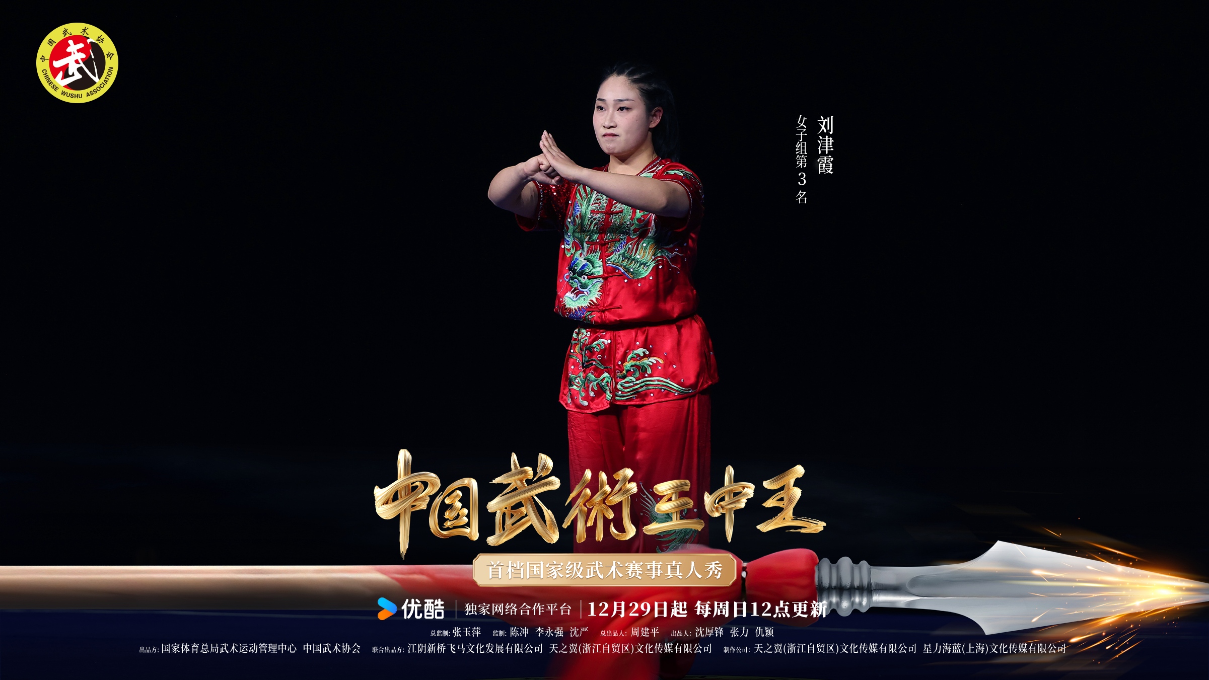 背后的故事/真相