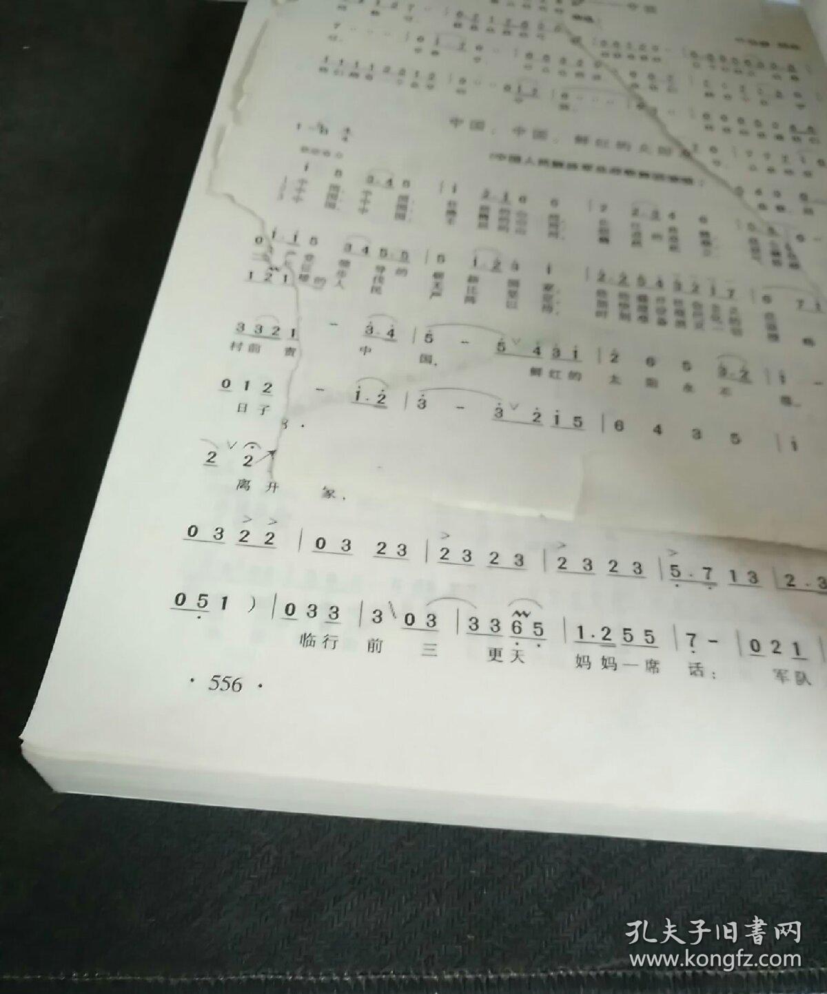 探索1919年党的音乐作品及其历史背景，探索党的音乐作品及其历史背景，聚焦1919年音乐创作