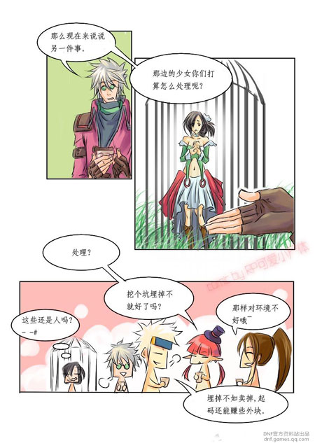 同人漫画全彩全集，探索二次元世界的魅力，二次元同人漫画全彩探索，二次元的奇幻世界魅力展现