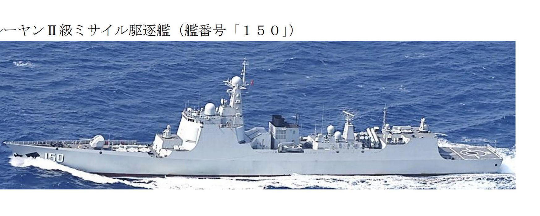 揭秘中国海军舰艇，探索神秘的150舰视频，揭秘中国海军舰艇，探索神秘的中国海军舰艇视频