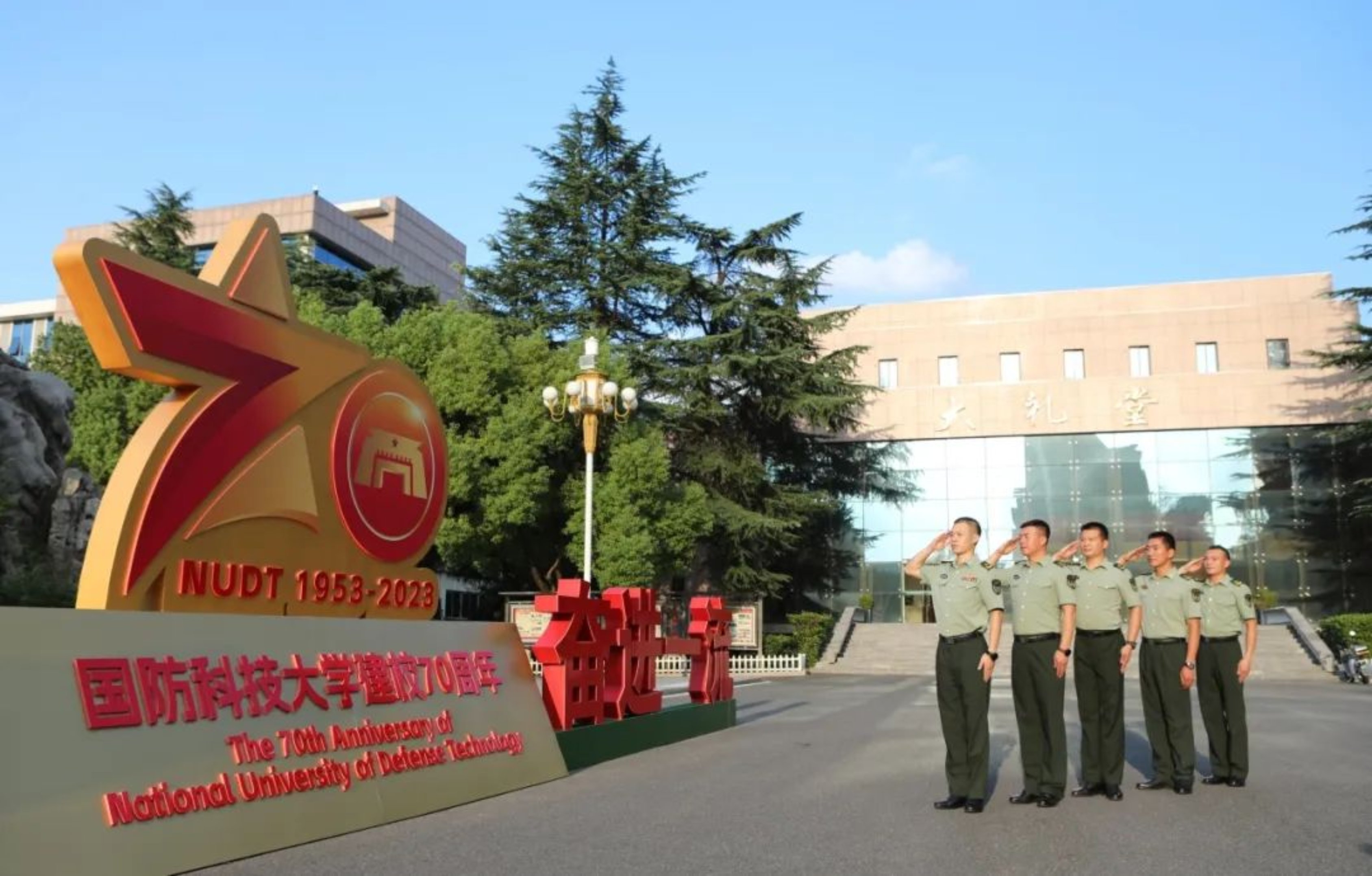 国防科技大学官网网站，探索科技与军事的交汇点，国防科技大学官网探索科技与军事融合交汇点