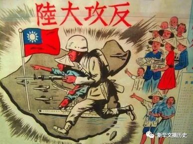 两岸内战结束了吗?——探究两岸关系的现状和未来,两岸关系现状和未来,内战结束后的新篇章探究