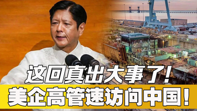 中国突然传来三大重磅消息，引领新时代的步伐坚定前行，中国三大重磅消息引领新时代坚定前行