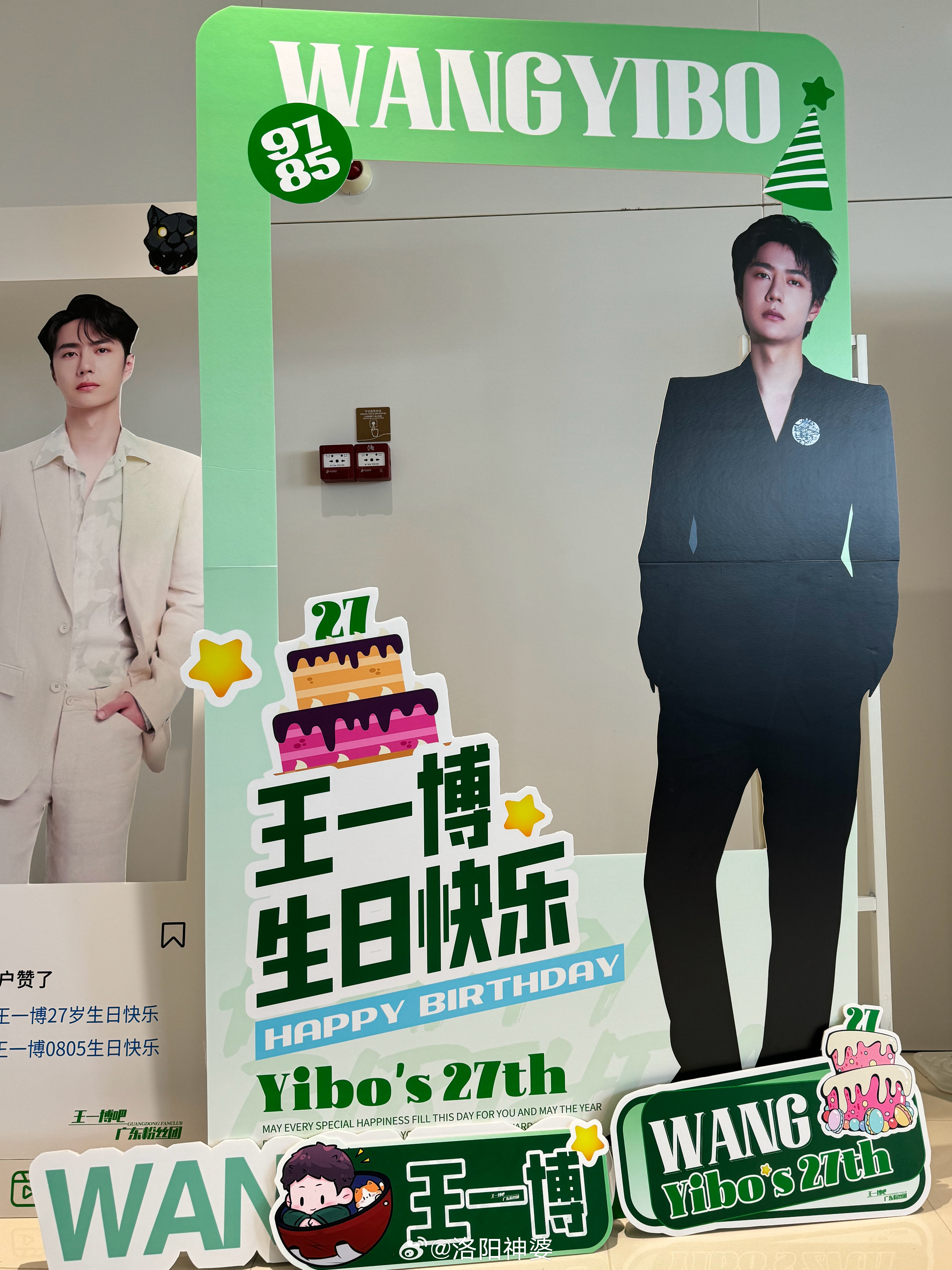 命运之轮揭秘