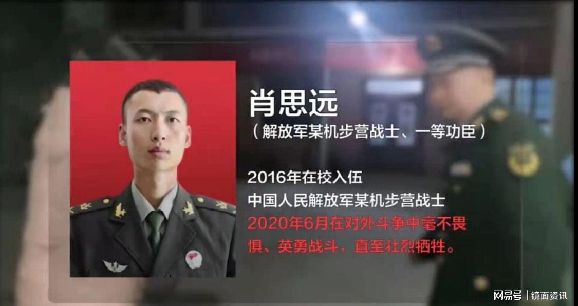 戍边战士肖思远的作文素材，戍边英雄肖思远的作文素材，英雄赞歌——肖思远的坚守与奉献