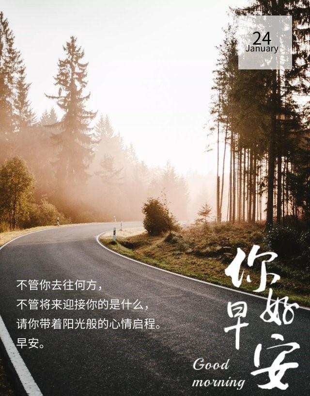 每日早报精选10条新闻，每日早报精选十大新闻速递