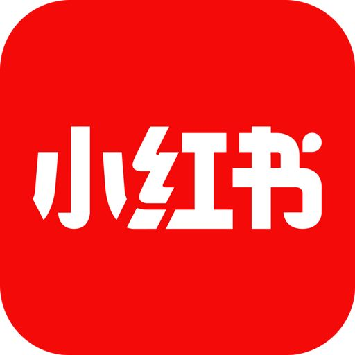 探索小红书，免费下载的魅力与便捷性，小红书探索之旅，免费下载的便捷与魅力所在
