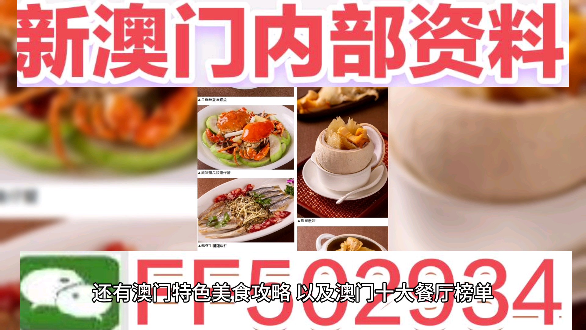 澳门六开彩开奖结果今天——揭秘彩票背后的故事，澳门六开彩今日开奖结果揭秘，彩票背后的故事浮出水面