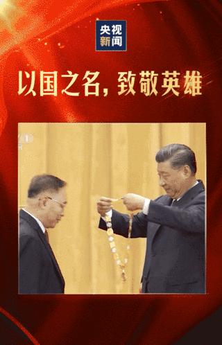 终南山的勋章，荣耀与责任并存，终南山勋章，荣耀与责任的交响