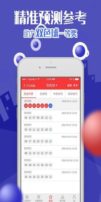 揭秘彩票背后的秘密，92期管家婆必中一肖的真相探讨，揭秘彩票背后的秘密，探索管家婆必中一肖的真相