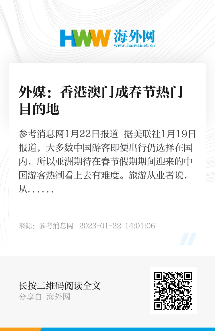 澳门最快开奖现场