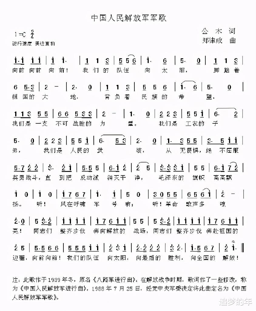 揭秘摇滚版志愿军军歌，谁唱出了英雄之歌的新生命？，揭秘摇滚版志愿军军歌，英雄之歌的新生命，谁唱出了其独特韵味？