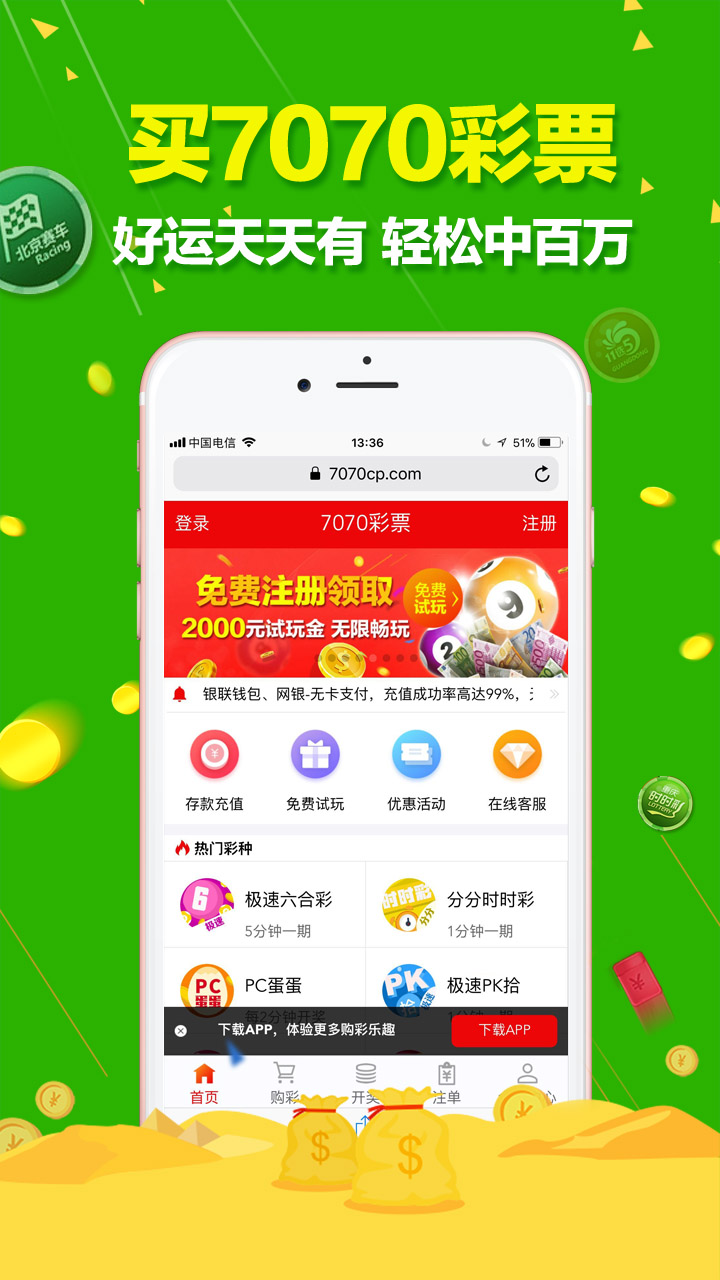 澳门天天六开彩开奖结果查询村——探索彩票世界的资讯枢纽，澳门天天六开彩开奖结果查询村，彩票资讯一网打尽