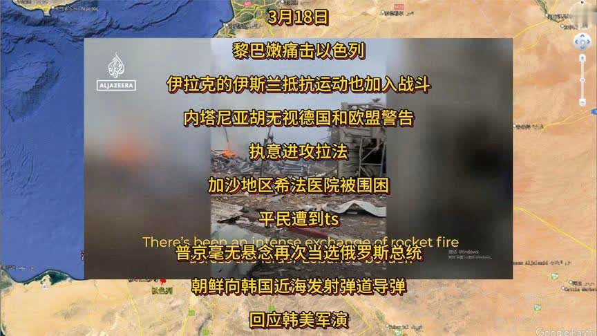 国外战争局势最新消息深度解析，全球战争局势深度解析，最新消息与趋势分析