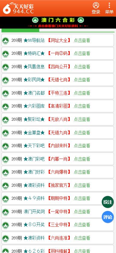 香港二四六开奖资料