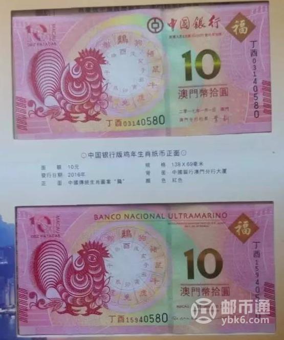 澳门正版资料大全与生肖卡的独特魅力，澳门正版资料大全与生肖卡的独特魅力揭秘