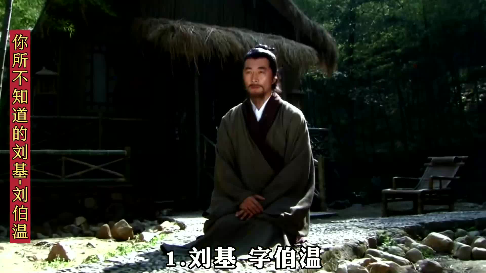 刘伯温一肖中特QQ群，历史、神秘与网络的交织，刘伯温一肖中特QQ群，历史神秘交织网络探秘