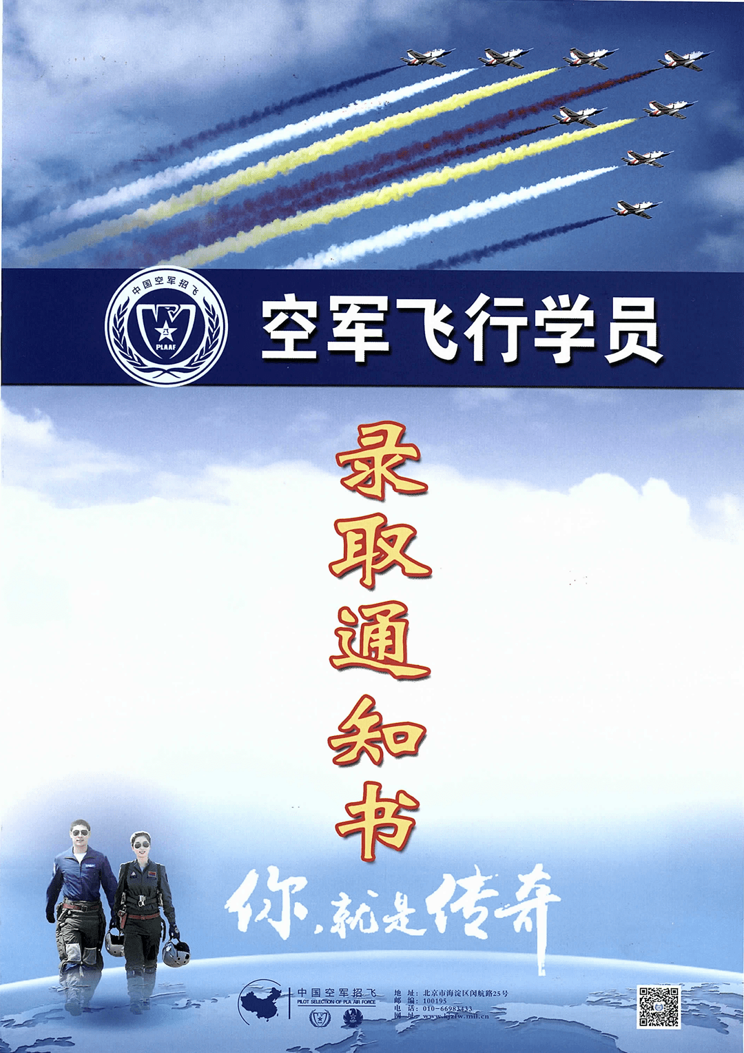 发展历程