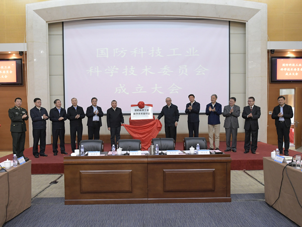 国防科工局系统工程司，引领国防科技工业迈向新征程，国防科工局系统工程司引领国防科技工业迈向新征程新篇章