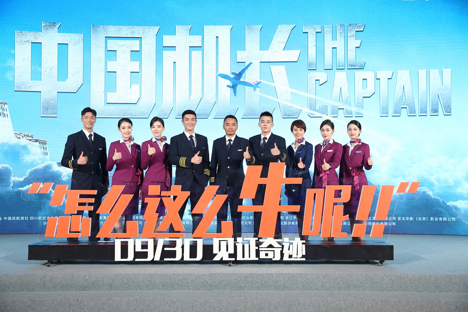 澳门 第90页