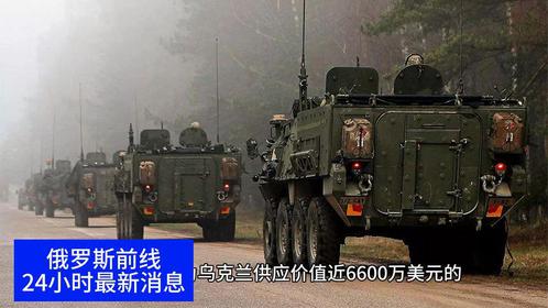 今日国际新闻，俄乌冲突深度解析，俄乌冲突深度解析，今日国际新闻热点关注