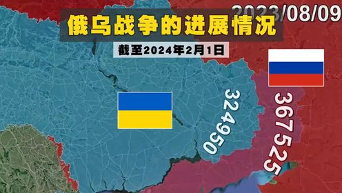 俄乌战况的最新分析，聚焦在即将到来的2024年5月23日，俄乌战况最新分析，聚焦即将到来的关键日期——2024年5月23日