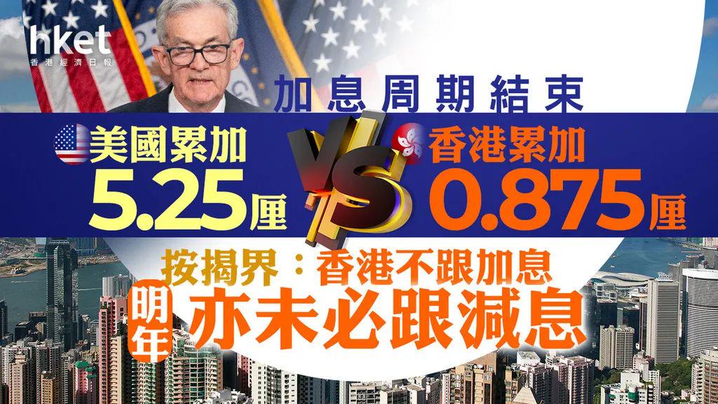 香港独特魅力