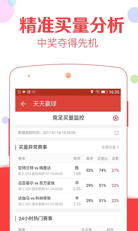 平特一肖论坛王中王，探索与洞察的交汇点，平特一肖论坛王中王，探索与洞察的交融之地