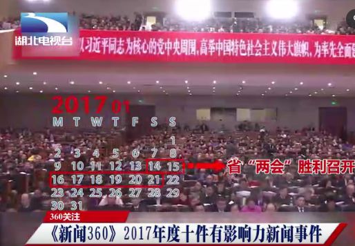 近期十大新闻事件回顾与解析，近期十大新闻事件回顾与深度解析