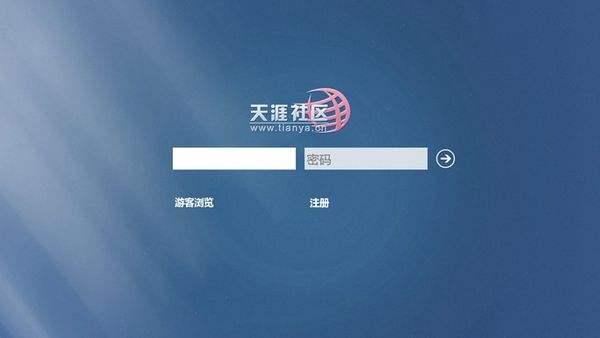 天涯论坛网页手机版，移动时代的网络论坛新体验，天涯论坛手机版，移动时代的网络论坛全新体验
