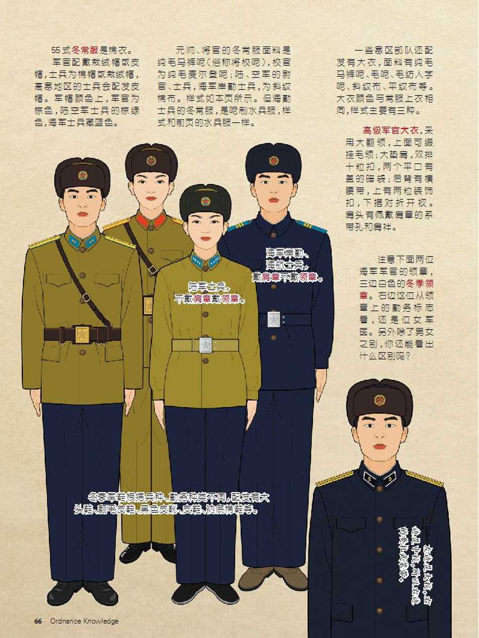 澳门 第86页