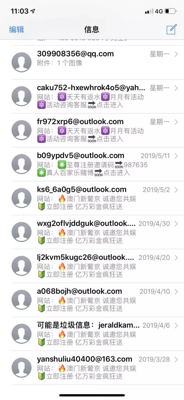 澳门六开彩开奖结果，探索与解析，澳门六开彩开奖结果解析与探索