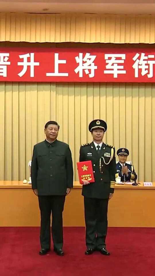 两次授予上将名单，历史与荣耀的见证，两次上将名单，历史荣耀的见证