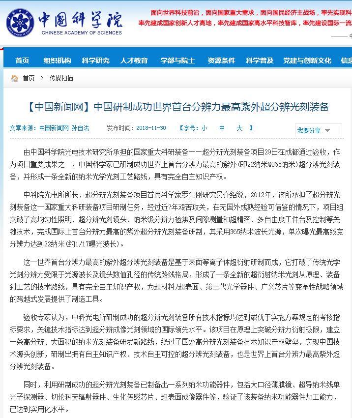 全球新闻聚焦，一月十二日新闻摘抄，全球新闻聚焦，一月十二日新闻摘要快报
