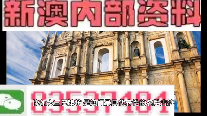 澳门正版精准免费大全，探索与解析，澳门正版精准资料大全，探索与深度解析