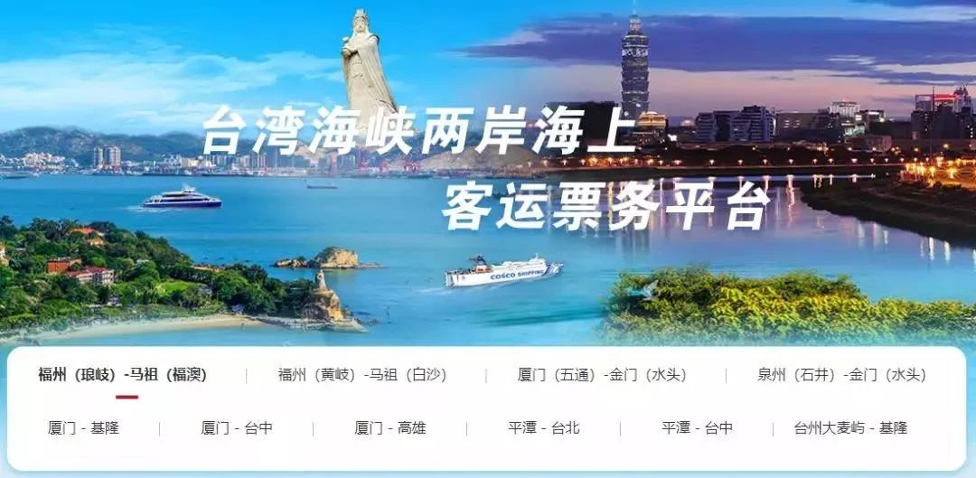 台湾海峡两岸图片，历史与现实的交织，台湾海峡两岸图片，历史与现实的交织时光