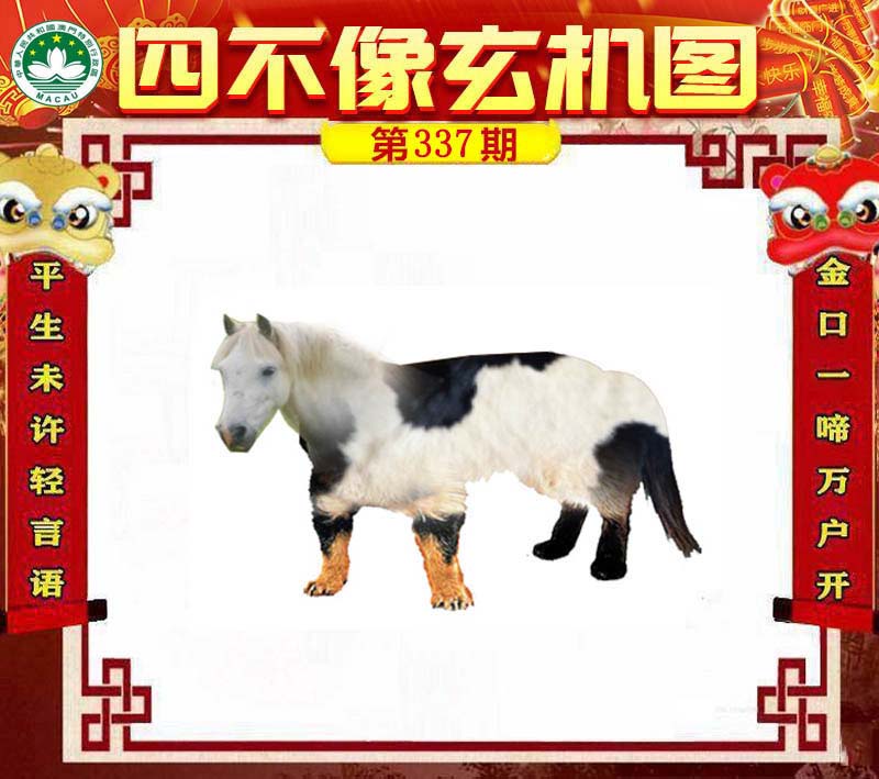 刘伯温四不像一肖中特良，传奇的智慧与神秘预测，刘伯温神秘智慧，四不像一肖中特良的传奇预测
