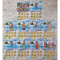 王中王八仙过海一肖中特，神秘传奇与智慧的交织，神秘传奇与智慧的交织，王中王八仙过海一肖中特揭秘