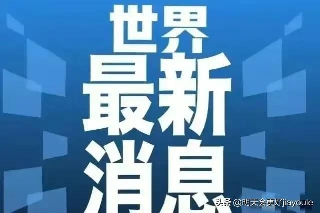 中美局势最新消息2022，复杂多变的国际环境与合作挑战，中美局势最新动态2022，复杂国际环境下的合作与挑战展望