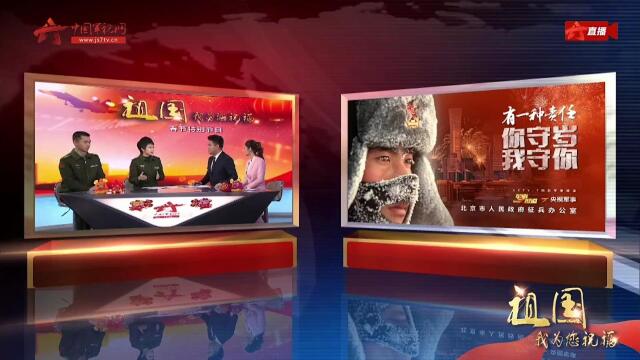 军事直播间设计，打造现代化军事信息传播新平台，现代化军事信息传播新平台，军事直播间设计探索