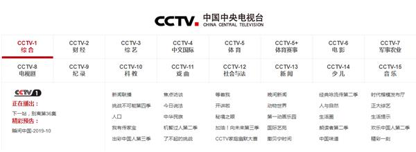 中央军事频道直播表，实时军事信息的窗口，中央军事频道直播表，实时军事信息一览无余