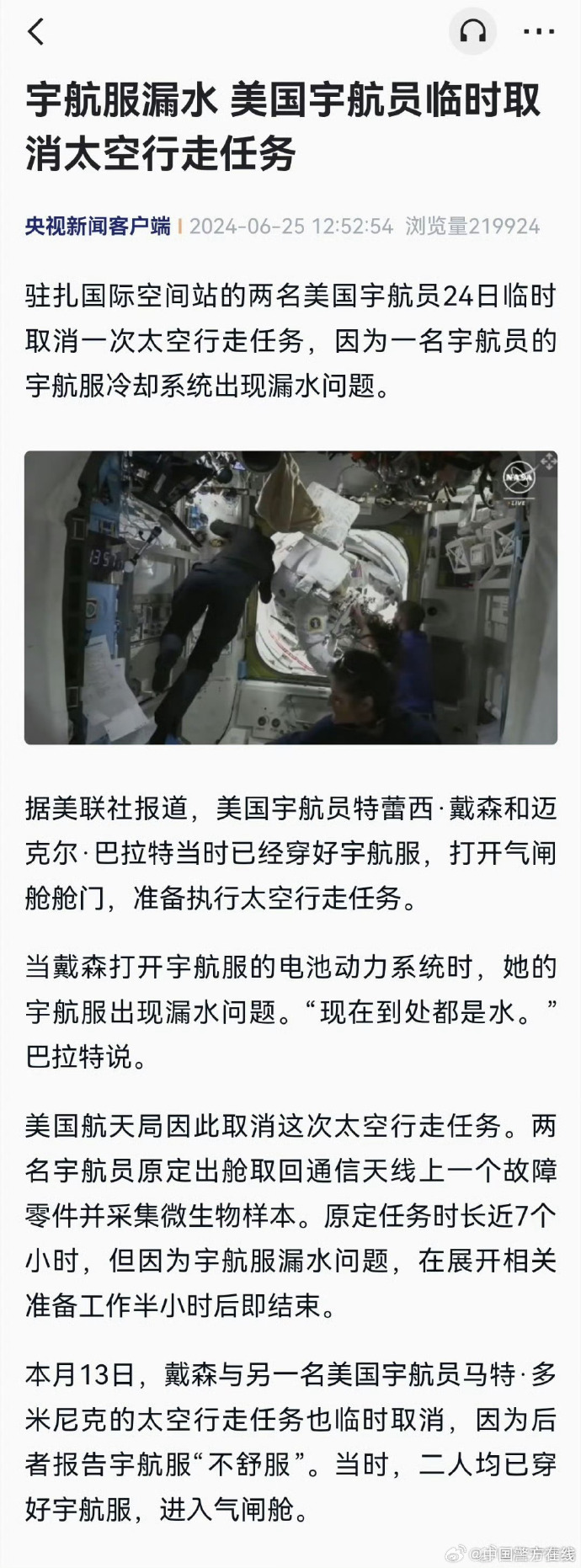 美国潜水艇失联最新消息，探索未知的挑战与全球关注，美国潜水艇失联引发全球关注，探索未知的挑战最新进展