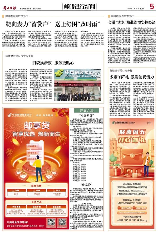 今日重大新闻头条，银行领域的最新动态与深度解析，今日重大新闻头条，银行领域最新动态深度解析