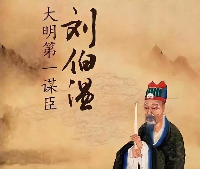 世外桃源与刘伯温的传奇人生，世外桃源与刘伯温的传奇人生之旅