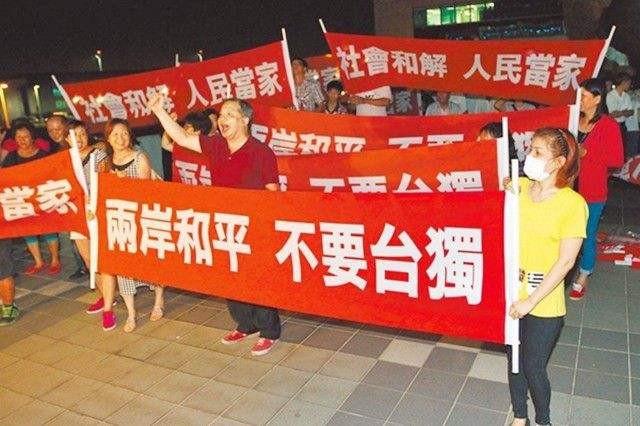 台湾问题的期限，历史、现实与未来的视角，台湾问题的期限，历史、现实与未来的视角审视