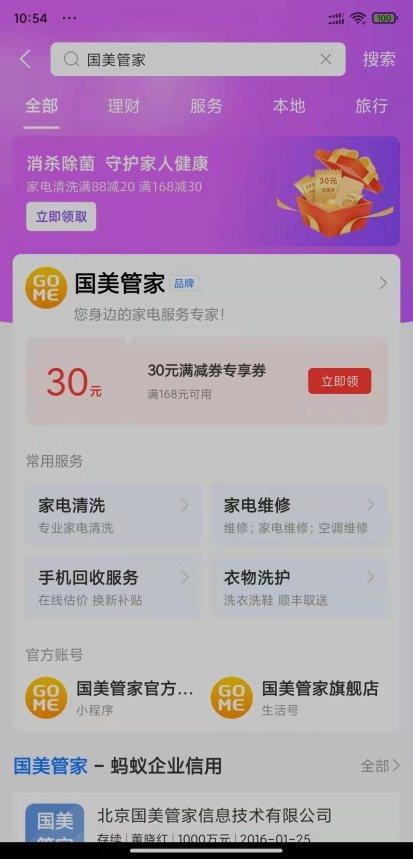 精准预测的秘密