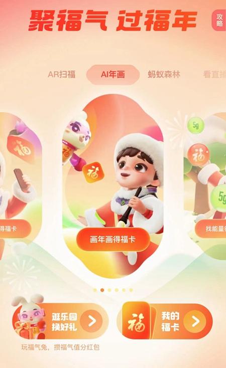 中国最新消息大开奖，繁荣的彩票市场与数字化革新，中国彩票市场繁荣背后的数字化革新与大开奖最新动态