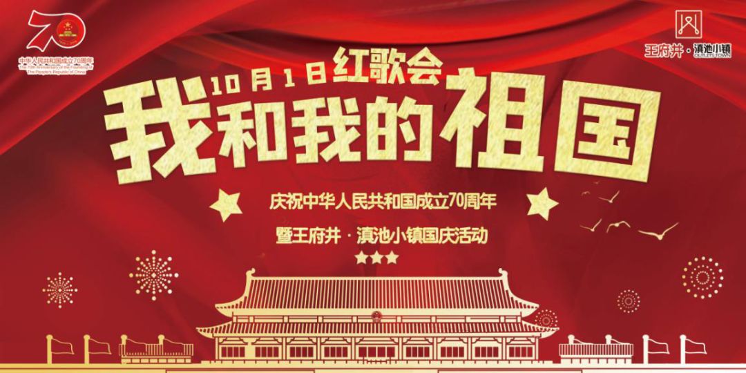 我的中国，深情厚意的土地与人民，深情中国，土地与人民的颂歌