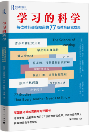 全球新闻动态